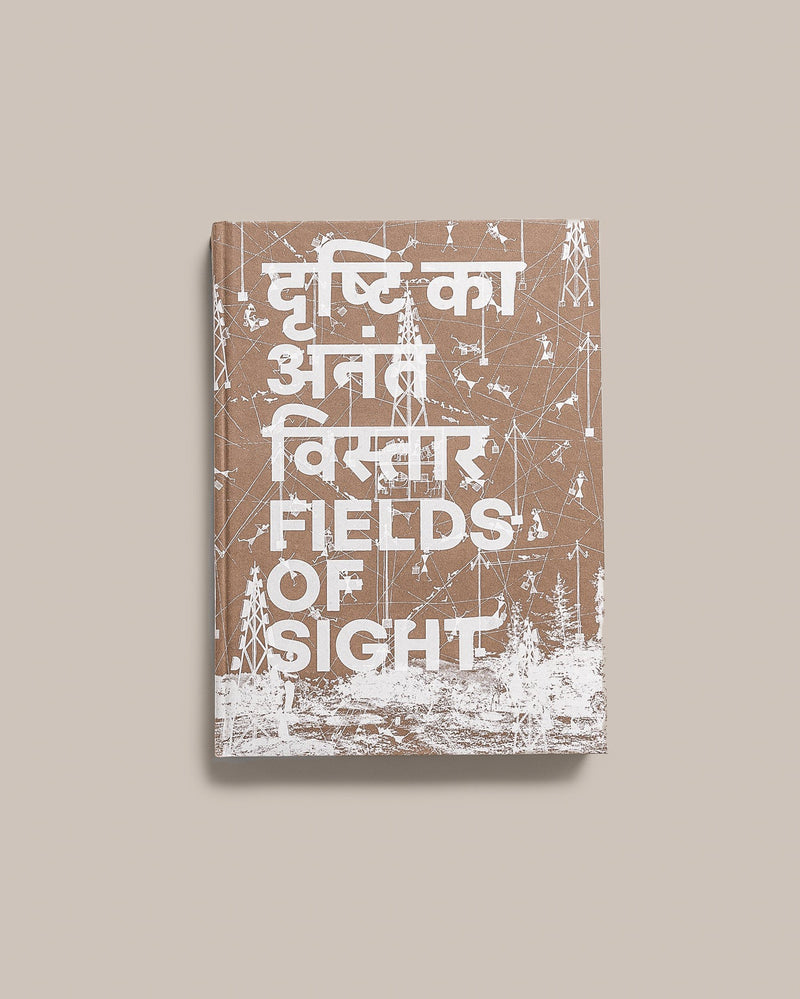 SHOP BOOKS / ZINES