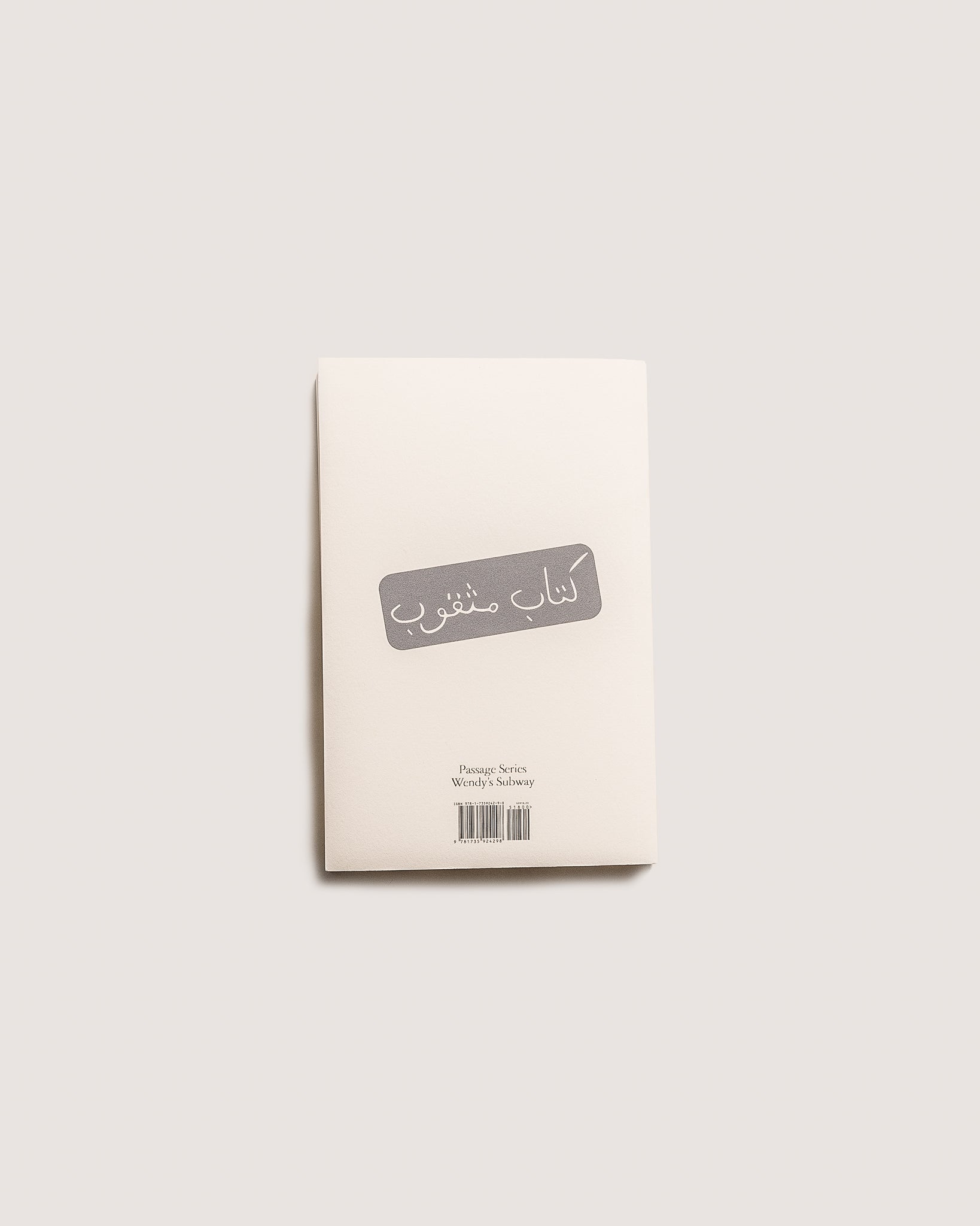 Satta | A book with a hole in it